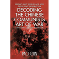 Decoding the Chinese Communists Art of War: Unveiling Leninist Playbook - Paperback