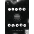 pressAgain - Paperback