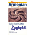Western Armenian-English/ English-Western Armenian Dictionary & Phrasebook - Paperback