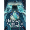 The Husky and His White Cat Shizun: Erha He Ta de Bai Mao Shizun (Novel) Vol. 8 - Paperback