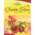 Chinese Zodiac Coloring Book: Discover the beauty of astrology with 12 magic animals - Paperback