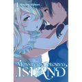 Monster-Colored Island, Vol. 1: Volume 1 - Paperback