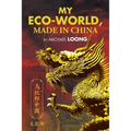 My Eco-World, Made in China - Paperback
