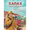 KanaK, The Firefighter - Hardcover