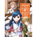 El Raton de Biblioteca 4 - Paperback