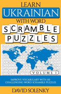 Learn Ukrainian with Word Scramble Puzzles Volume 1: Learn Ukrainian Language Vocabulary with 110 Challenging Bilingual Word Scramble Puzzles - Paperback