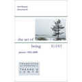 Tanikawa Shuntaro: The Art of Being Alone, Poems 1952-2009 - Paperback