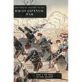 The Official History of the Russo-Japanese War: Part 3: The Siege of Port Arthur - Hardcover