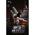 Journal of the Fantastic in the Arts - 2023 /Volume 34 Number 2 - NEWTROSPECTION - Paperback