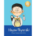 Hayao Miyazaki: Bilingual Tagalog-English Children's Biography Book - Hardcover