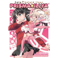 Fate/Kaleid Liner Prisma Illya: The Complete Manga Collection - Paperback