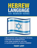Hebrew Language: 101 Hebrew Verbs - Paperback
