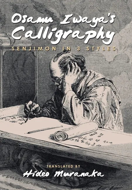 Osamu Iwaya's Calligraphy: Senjimon in 3 Styles - Hardcover