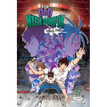 The God of High School, Vol. 2: A Webtoon Unscrolled Graphic Novel - Paperback