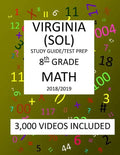 8th Grade VIRGINIA SOL, 2019 MATH, Test Prep: 8th Grade VIRGINIA STANDARDS of LEARNING 2019 MATH Test Prep/Study Guide - Paperback