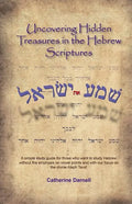 Uncovering Hidden Treasures In The Hebrew Scriptures: A simple study guide for those who want to study Hebrew without the emphasis on vowel points and - Paperback