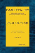 Baal Shem Tov Deuteronomy - Paperback