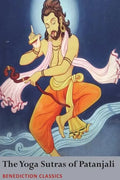 The Yoga Sutras of Patanjali: (Sutras and Commentary) - Paperback