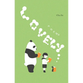 Lovely - Paperback