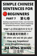 Simple Chinese Sentences for Beginners (Part 7) - Idioms and Phrases for Beginners (HSK All Levels) - Paperback
