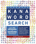 Japanese Kana Word Search: Learn 900+ Hiragana and Katakana Words Completing 50 Fun Puzzles - Paperback