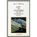 Life and Teaching of the Masters of the Far East, Volume 2: Book 2 of 6: Life and Teaching of the Masters of the Far East - Paperback