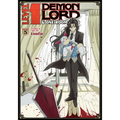 Level 1 Demon Lord and One Room Hero Vol. 5 - Paperback