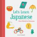 Let's Learn Japanese: First Words for Everyone - Hardcover