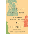 The Souls of China: The Return of Religion After Mao - Paperback