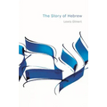 The Story of Hebrew - Paperback