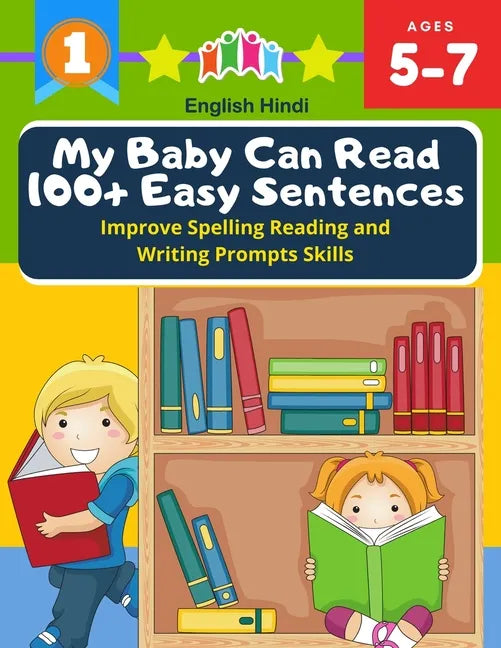 My Baby Can Read 100+ Easy Sentences Improve Spelling Reading And Writing Prompts Skills English Hindi: 1st basic vocabulary with complete Dolch Sight - Paperback