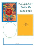 Punjabi-Sikh Baby Book - Paperback