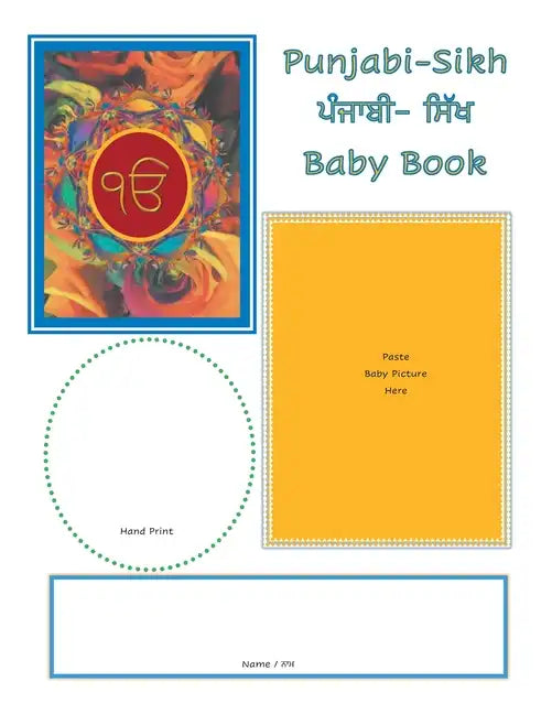 Punjabi-Sikh Baby Book - Paperback