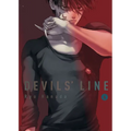 Devils' Line 4 - Paperback