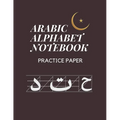 Arabic Alphabet Notebook Practice Paper: Slanted Calligraphy and Picture Space for Kindergarten writing paper and Coloring - Paperback