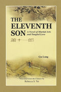 The Eleventh Son: A Novel of Martial Arts and Tangled Love - Paperback