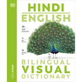 Hindi - English Bilingual Visual Dictionary - Paperback