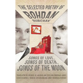 The Selected Poetry of Bohdan Rubchak: Songs of Love, Songs of Death, Songs of The Moon - Hardcover