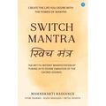 Switch Mantra - Paperback