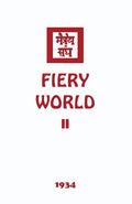 Fiery World II - Paperback