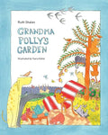 Grandma Polly's Garden - Rhyming books for children: English-Hebrew version - Paperback