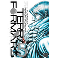 Terra Formars, Vol. 5 - Paperback