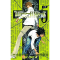 Death Note, Vol. 5 - Paperback