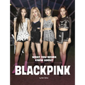 What You Never Knew about Blackpink - Hardcover