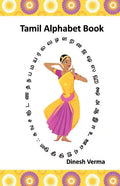 Tamil Alphabet Book - Paperback