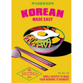 Korean Made Easy: Simple Recipes to Make from Morning to Midnight - Hardcover