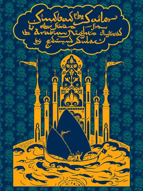 Sindbad the Sailor and Other Stories from the Arabian Nights - Hardcover