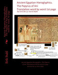 Ancient Egyptian Hieroglyphics.The Papyrus of Ani Translation word by word, 1st page: Ancient Egyptian Hieroglyphics. The Papyrus of Ani Translation w - Paperback