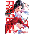 Parallel Paradise Vol. 3 - Paperback