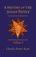 History Of The Jewish People Vol 1 - Paperback
